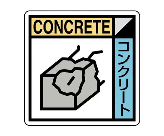 62-0300-60　［Discontinued］Specific chemical substance labeling　KK502