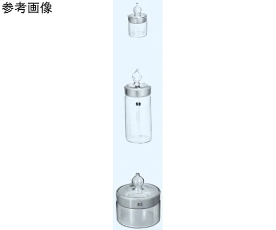 65-8671-82 Weighing Bottle Diameter 18 mm Height 20 mm 550-1820