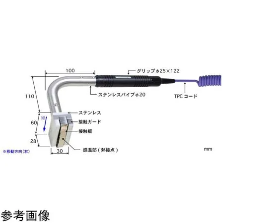 65-3529-83 Temperature Sensor S Series for High Performance Moving Surfaces -50~800°C Slide Guard Type 90° E Type S-593E-01-1-TPC1-ASP