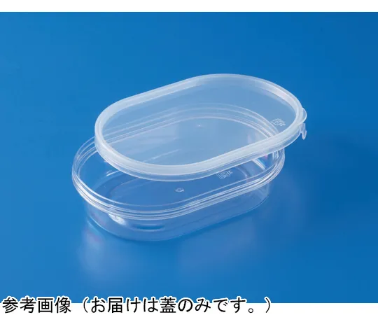 65-9401-78 Container K290 Milky White Lid 400 Pieces 70033100WHNA