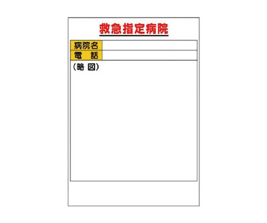 62-0012-36　［Discontinued］Plastic Fence (Blue) Polypropylene Body 1180 x 1000　31745