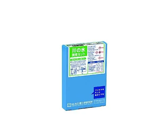 62-9881-21 Simplified Water Quality Testing Tool (River Water Testing Set) AZ-RW-3