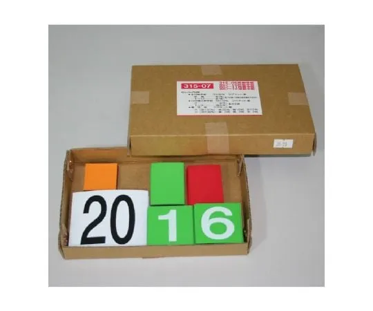 62-6093-79 Let's all complete the Green Cross! Number plate only 315-07