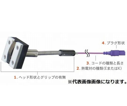 65-3542-92 Temperature Sensor MG Series with Built-in Magnet φ14 mm/Without Grip for High Temperature Standard Plug (Thermocouple Same Metal) E Type MG-22E-GW1-ASP