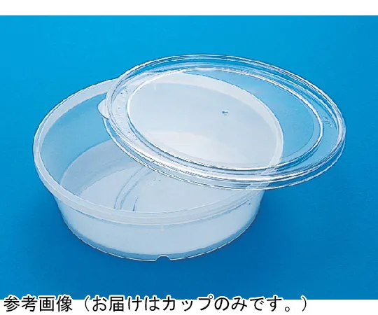 65-9399-75 Container C850 Milky White 200 Pieces 40018500WHNA