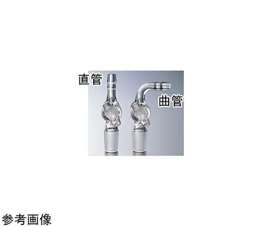 65-6864-24 Semi-Micro Exhaust Pipe (With Cock) 15/20 Straight Pipe 2670-01