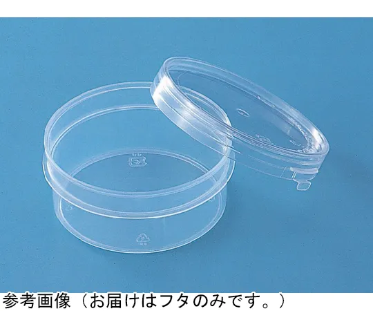 65-9399-50 Container C180-2 Transparent Lid 200 Pieces 70017300TM