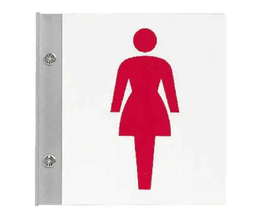 62-0111-09　［Discontinued］Armband Cooking Group/Univinyl Double Processing/85 x 400　84257