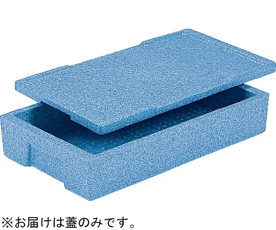 67-8170-02 EP Box # 25 Lid Blue 76002300BLEP