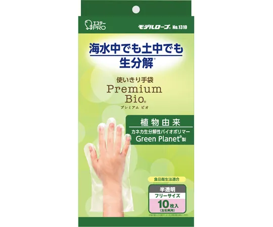68-5059-64 Model Lobe Premium Bio 1 Case (24 Pieces) No.1310