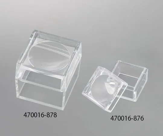 4-2041-01　［Discontinued］Storage Case with Loupe Approx. 38 x 38 x 38 mm　470016-878