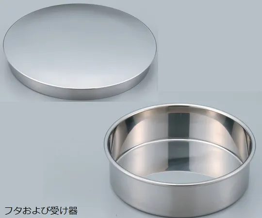 62-2325-51　［Out of stock］Test Sieve Lid and Receiver Brass Popular Type φ 200 mm Depth 45 mm