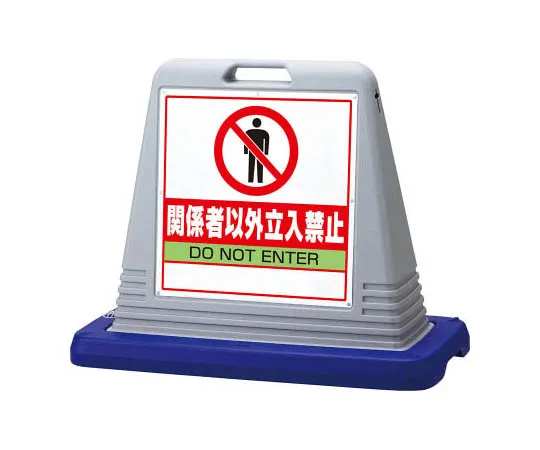 62-0125-38　［Discontinued］Room Name Display Plate Serving Room Acrylic (Gray) 80 x 240 x 3 Thickness　874202GY