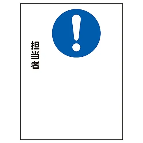 61-3387-78　［Discontinued］Magnet Plate MG-141　86141