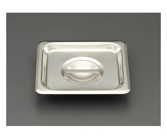 62-9128-98　［Discontinued］Lid For Parts Tray (Stainless Steel)　EA508S-130