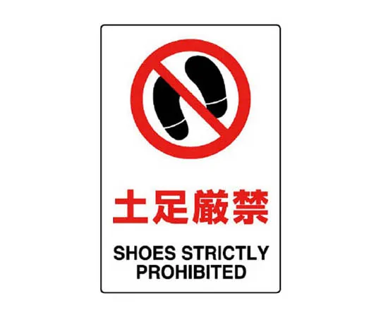 62-0090-97　［Discontinued］Operation chief of excavation of natural ground by chest cap Felt 65 x 65 mm　802192