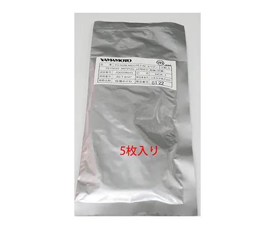 62-8603-08 Goggles Spare Lens 5 Pieces YG-504NPET-AF