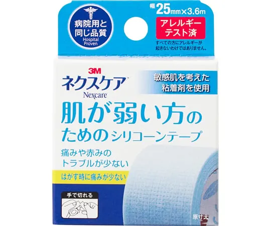 65-8990-38 Nexcare Silicone Tape for People with Sensitive Skin KRS25