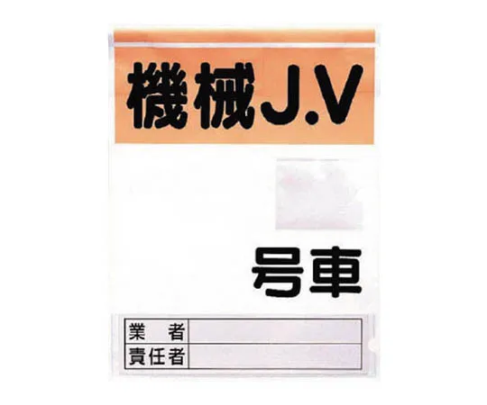 62-0081-10　［Discontinued］Arrow Tape Blue Pet Film 5 Pack Set 300 x 90　46535