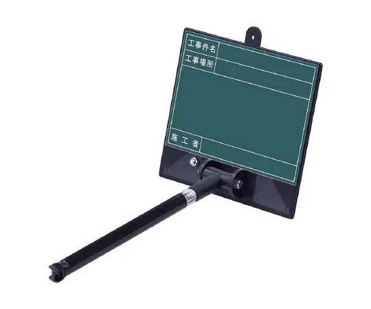 62-0031-65　［Discontinued］JIS Standard Sticker No Entry Mark Plain/Synthetic Paper/300 x 200　373107