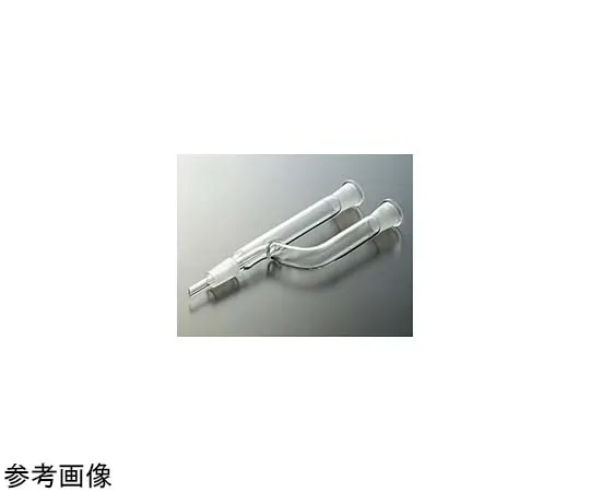 65-6829-88 Glass Joint (U-Shaped, with Middle Pipe) 15/25 1786-01-1