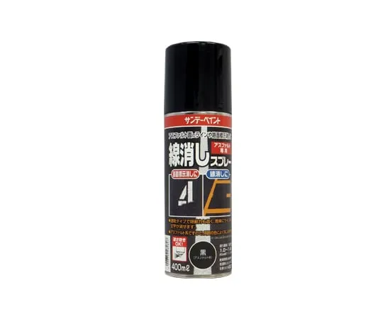 61-4459-23 Spray Paint (Line Eraser, Black, 400mL)