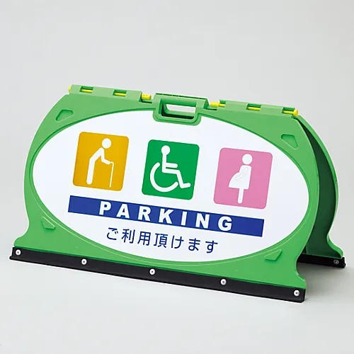61-3438-24　［Discontinued］Multi Floor Sign Parking You Can Use It / Parking You Can Use It MFS-1　131201