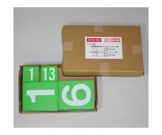 62-6093-77 Dangerous materials Sign Small amount Dangerous materials storage and handling facility Category: Product name Maximum quantity 313-33