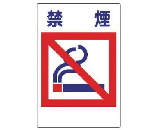 62-0027-62　［Discontinued］Construction By-Product Separation Sheet Paper Waste Tarpaulin 1080 x 930　363-12A