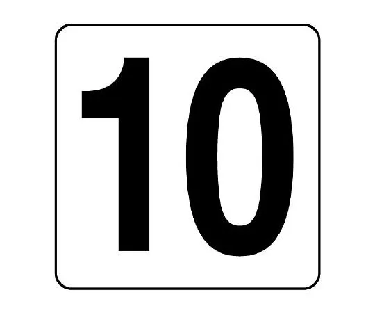 62-6108-42 Number Tag Sticker 0 (Medium) 5 Pieces 844-70