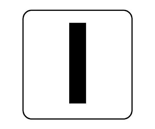 62-6143-57 Alphabet Sticker I Small 5 Pieces 845-80I