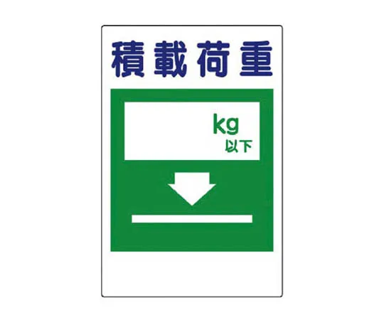 62-0027-59　［Discontinued］Helmet MP Type (Flying/Dashing/Electric) Yellow PC　36309