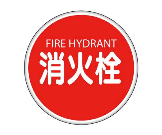 62-0103-30　［Discontinued］Sign Cube No Parking, Both Sides w/WT 403 x 835 x 650　82601