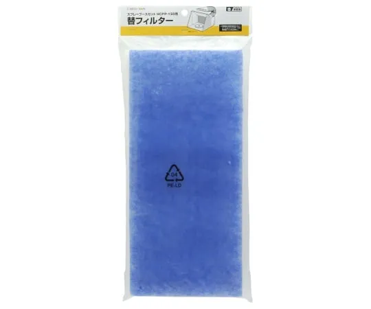 63-7077-30 EM Spare Filter For HCPP -150 1401814