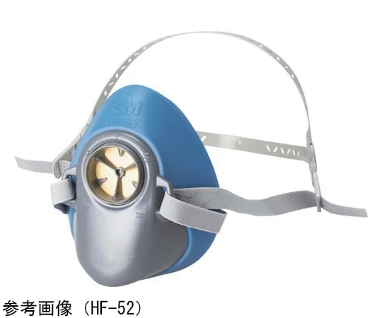 67-5957-80 Gas Mask Face Face HF-50 Series Face HF-51 (S/M Size) HF-51