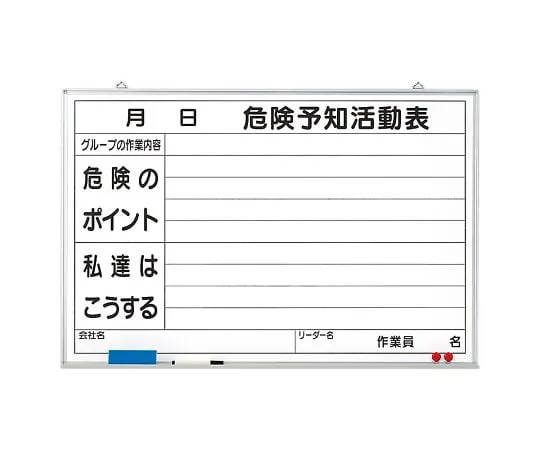 62-6094-08 Danger Prediction Activity Table Blackboard (Large) Whiteboard 320-03