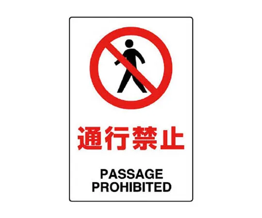 62-0090-82　［Discontinued］Neck Cooler EX Light Blue　802111