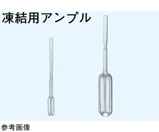 65-8671-78 For Freezing Ample Diameter 13 x Ball Height 38 x Total Length 140 mm 1 Case (50 Pieces) 662-01