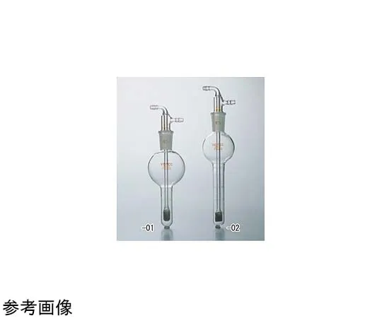 65-6804-55 Gas Absorption Tube (with Cylindrical Filter G1) 20 mL 1390-01