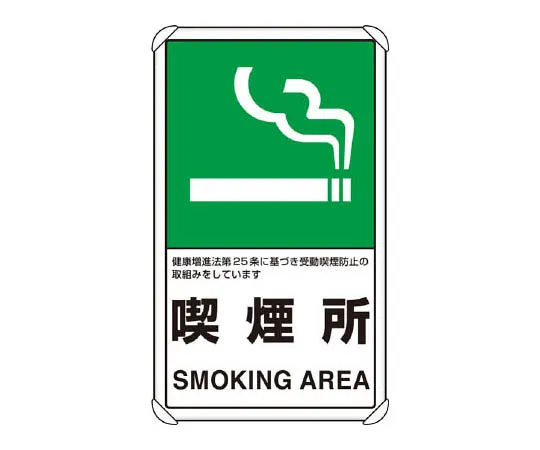 62-0107-16　［Discontinued］New Unilite Indication Plate Prohibited　83334