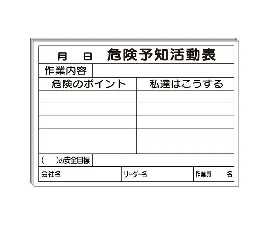 62-6094-16　［Discontinued］Road Indicator Sheet Letters Taxi 500 x 500 White　320-28