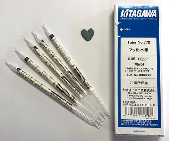 63-5598-95 Detector tube for hydrogen fluoride working environment measurement 770