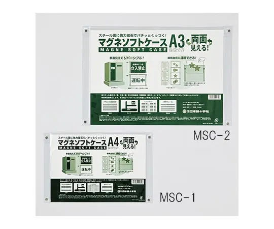 61-9937-93 Mugne Soft Box A4 365061