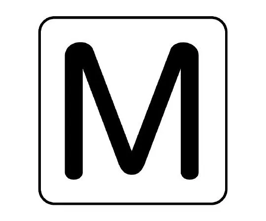 62-6122-49 Piping Sticker M Large 1 Set (10 Pieces) AS-25-13L