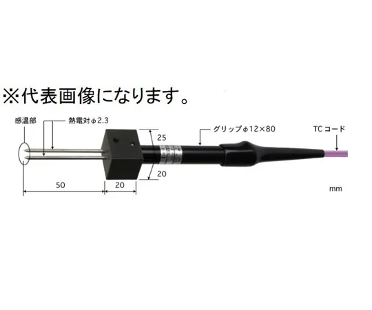 65-3531-70 Melting Temperature Sensor Model 524 0~700°C 2.3φ E Type 524E-TC1-ASP