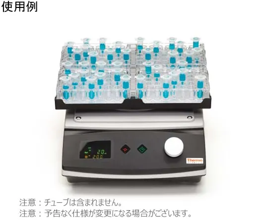 65-3792-14　［Discontinued］ELED Compact Digital Microplate Shaker　88880023