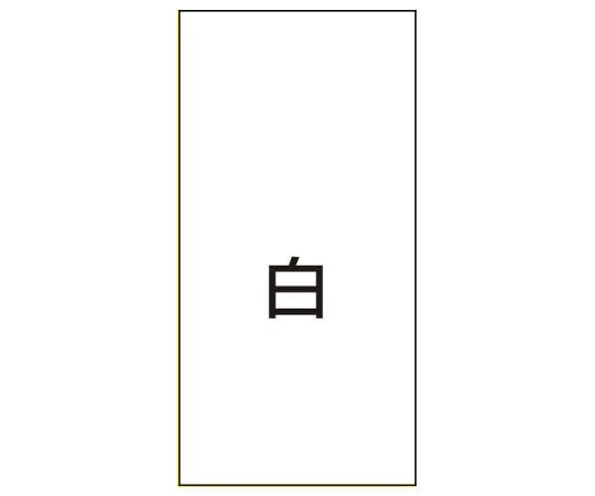 63-2775-75 Face plate for Multipop Plain M-0