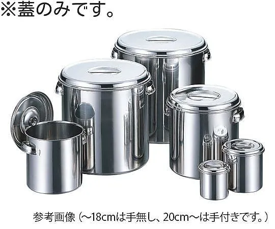 65-5793-56 Lid for Stainless Steel Pot 10 cm