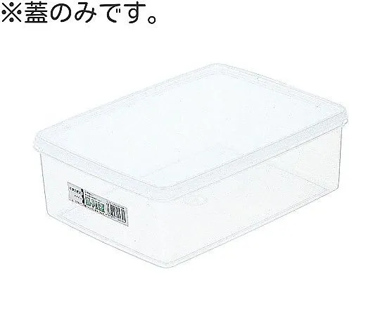 65-5788-88 High Pack Lid S-32/132 Combined Use S-32B