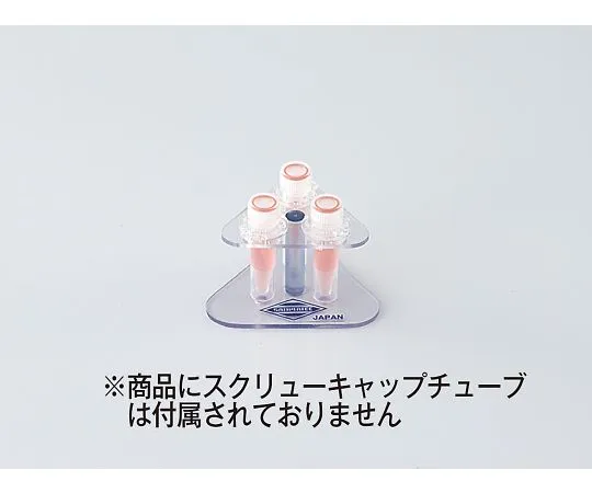 64-3679-66 Mini Rack for Screw Cap Tube 1.5mL 27984